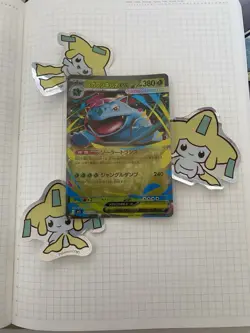 🍃 Mega Venusaur ex RR - 003/063 - m1L Mega Brave - Pokemon TCG Card - Japanese - Image 1