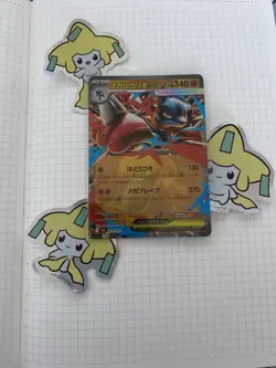 🥊 Mega Lucario ex RR - 029/063 - m1L Mega Brave - Japanese - Pokemon TCG Card - Image 1