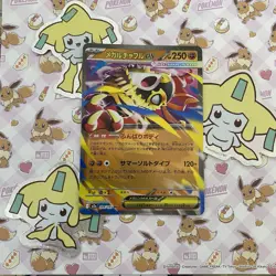 Mega Hawlucha ex RR - 094/193 - m2a Mega Dream ex - Pokemon TCG Card - Japanese - Image 1