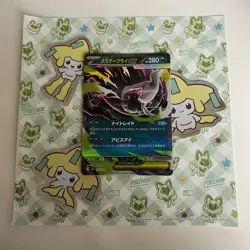 Mega Darkrai ex RR - 046/081 - m5 Abyss Eye - Pokemon TCG Card - Japanese - Image 1