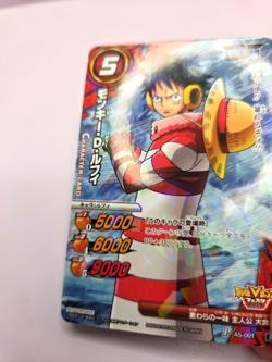Monkey D. Luffy - P AS-001 Miracle Battle Saikyo V-Jump Festa 2013 Promo Card - Image 3