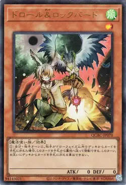 Yugioh QCAC-JP070 Droll & Lock Bird Ultra Rare Japanese NM - Image 1