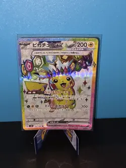 Pikachu EX 122/106 Super Rare Super Electric Breaker Pokemon Japanese NM - Image 1
