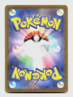 Gloom 109/108 Art Rare SV3 Ruler of the Black Flame Japanese Pokemon Holo NM/M - Image 2