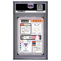 WIGGLYTUFF #40 PSA 9 1997 Pocket monsters carddass Pokemon Card - Image 2
