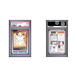 WIGGLYTUFF #40 PSA 9 1997 Pocket monsters carddass Pokemon Card - Image 3