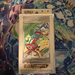 Pokemon S-Chinese 30th Anniversary First Partner Set Vol1 Sealed 1 Box US STOCK - Image 1