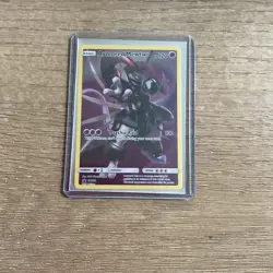 Armored Mewtwo SM228 Holo Sun & Moon Promo Pokemon Card - Image 1