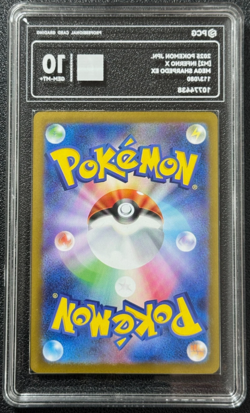 Pokemon PCG10 MEGA SHARPEDO EX M2 113/080 SAR 2025 JAPANESE - Image 2