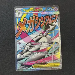 Mega Gardevoir EX 032 Promo Ascended Heroes Poster Collection Pokemon NM Holo - Image 1
