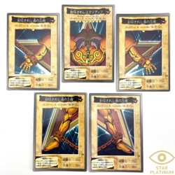Exodia the Forbidden One Set 38-42 Japanese Bandai YuGiOh - EX - Image 1