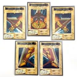 Exodia the Forbidden One Set 38-42 Japanese Bandai YuGiOh - EX - Image 2