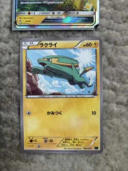 Pokemon Card Lot Venusaur EX Raichu GX Dragonite Pikachu Golurk & More - Image 5