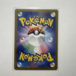 Pokemon Card Ninetales AR 110/108 SV3 Black Flame Japanese super clean! - Image 2