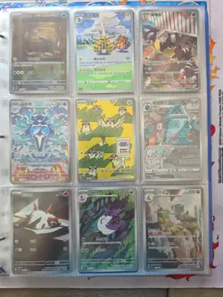 Pokemon Card Lot Full Art AR/SR Gx Vmax 180 Cards NM S-Chinese Binder Collection - Image 1