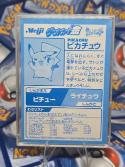 Pokemon Meiji Pikachu Gold Foil Japanese Chocolate Promo Series 2000 Get Card - Image 2