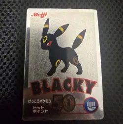 Pokemon Meiji Get Card Silver PromoUmbreon "Blacky" JAPANESE Carddass Rare - Image 1