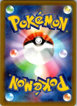 Slowpoke (Poke Ball Pattern) 079/165 SV2a: Pokemon Card 151 Pokemon Japanese NM - Image 2