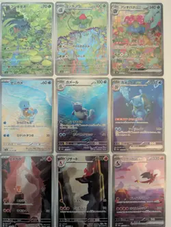Pokemon Card 151 Charizard Venusaur Blastoise ex SAR AR Japanese set of 9 NM - Image 1