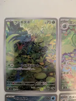 Pokemon Card 151 Charizard Venusaur Blastoise ex SAR AR Japanese set of 9 NM - Image 2