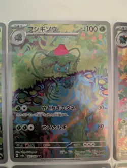 Pokemon Card 151 Charizard Venusaur Blastoise ex SAR AR Japanese set of 9 NM - Image 3