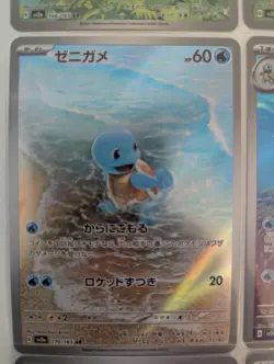 Pokemon Card 151 Charizard Venusaur Blastoise ex SAR AR Japanese set of 9 NM - Image 5