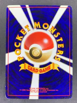 Zubat No.041 Awakening Legends Neo Revelation Japanese Pokemon Card - Image 5