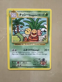 Japanese and English Exenggutor Pokemon card 109/108 secret rare xy evolutions - Image 1