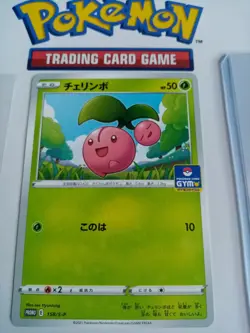 Cherubi 158/S-P Gym Promo - Japanese Pokemon Card - MINT - Image 2