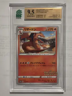 Illustration Contest Charizard Promo 143/s-p - Pokemon 2020 - MNT 9.5 - Image 1