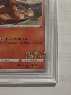 Illustration Contest Charizard Promo 143/s-p - Pokemon 2020 - MNT 9.5 - Image 4
