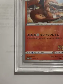 Illustration Contest Charizard Promo 143/s-p - Pokemon 2020 - MNT 9.5 - Image 5