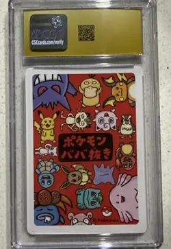 2019 POKEMON JAPANESE OLD MAID PIKACHU PSA 10 GEM MT - Image 2