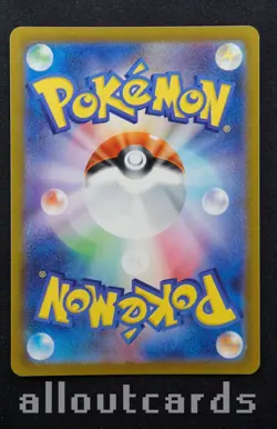 2023 Pokemon Japanese 151 Blastoise ex 009/165 NM/M - Image 2