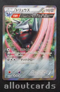2014 Pokemon Japanese Gaia Volcano 1st Edition Excadrill Holo 049/070 NM/M - Image 1