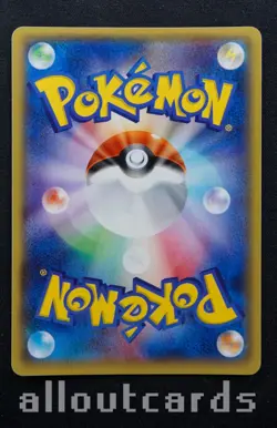 2014 Pokemon Japanese Gaia Volcano 1st Edition Excadrill Holo 049/070 NM/M - Image 2