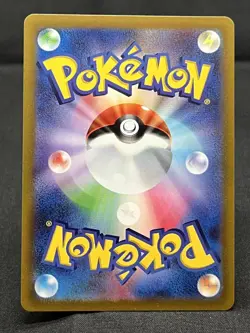 2023 POKEMON SVG Special Deck Set Pokemon Card Japanese NM Bulbasaur 001/049 - Image 2