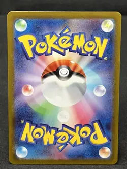 2023 POKEMON SVG Special Deck Set Pokemon Card Japanese NM CHARMANDER 007/049 - Image 2