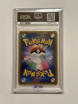 2015 Pokemon Japanese XY Promo Movie Giveaway #155 FA Hoopa PSA 10 GEM MINT - Image 2
