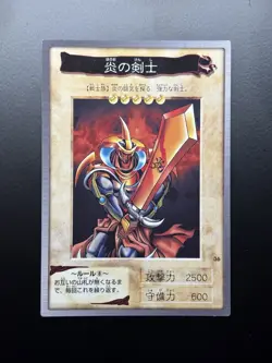 Flame Swordsman No.36 Bandai Japanese Yugioh NM - Image 1