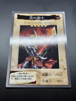 Flame Swordsman No.36 Bandai Japanese Yugioh NM - Image 2