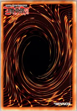 Yugioh Danger! Chupacabra! CYHO-EN084 Ultra Rare Unlimited NM - Image 2