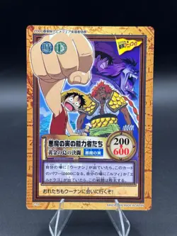Monkey D. Luffy C-T1 Carddass Hyper Battle Bandai Japanese One Piece MP - Image 1