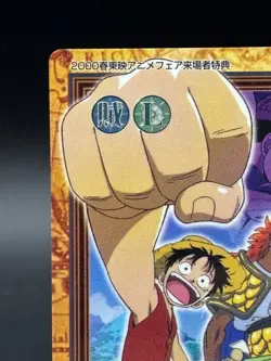 Monkey D. Luffy C-T1 Carddass Hyper Battle Bandai Japanese One Piece MP - Image 2