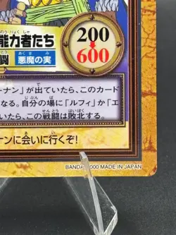 Monkey D. Luffy C-T1 Carddass Hyper Battle Bandai Japanese One Piece MP - Image 4