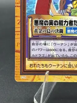Monkey D. Luffy C-T1 Carddass Hyper Battle Bandai Japanese One Piece MP - Image 5