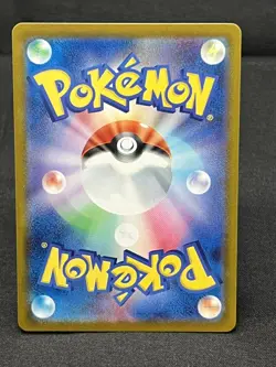 2023 POKEMON SVG Special Deck Set Pokemon Card Japanese NM SQUIRTLE 014/049 - Image 2