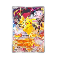 Pokemon Card Game Chinese 5th Anniversary Top Class Premium Pikachu Gift Box New - Image 4