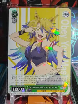 Weiss Schwarz card UMA/W134-036 RR Obey Your Master Japan Uma musume - Image 1