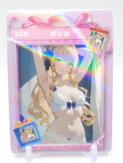 Delicate and Exquisite - Anime Waifu SSR Trading Card - Image 1